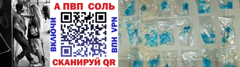 Наркота Володарск COCAIN Мефедрон ГАШ A PVP Амфетамин Бошки Шишки