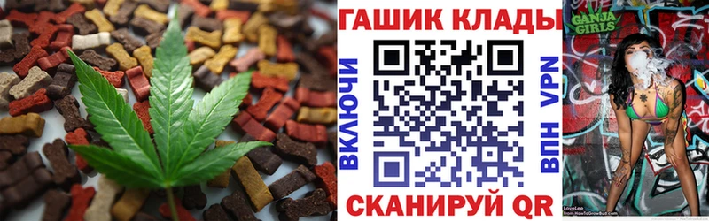 Canna-Cookies конопля KRAKEN как зайти Володарск купить