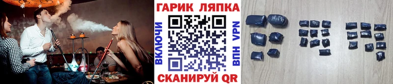 наркотики  Володарск  Гашиш Изолятор 