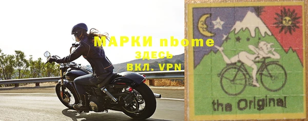 прущие крисы Анжеро-Судженск