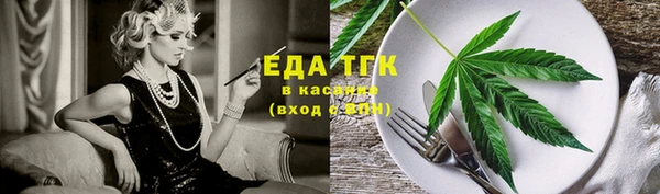 сатива Апатиты