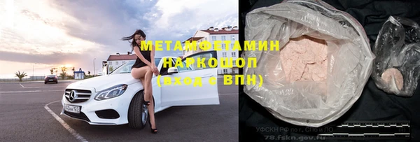 эйфоретик Верхнеуральск