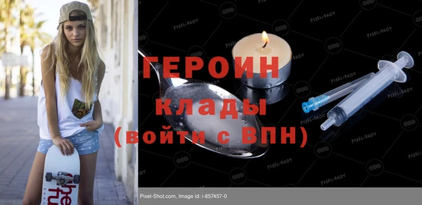 сатива Апатиты