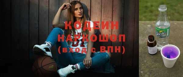 прущие крисы Анжеро-Судженск