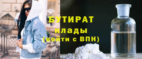 сатива Апатиты
