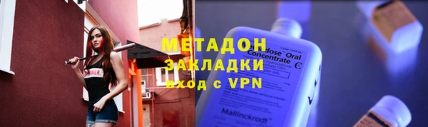 mdpv Анива