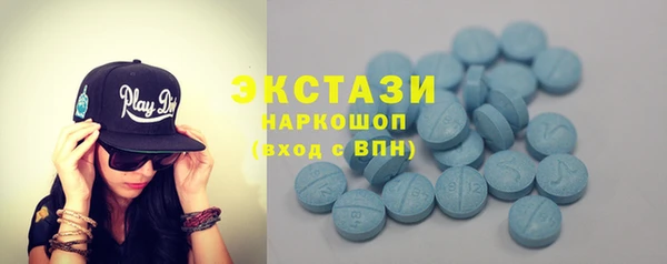 эйфоретик Верхнеуральск