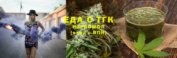 сатива Апатиты