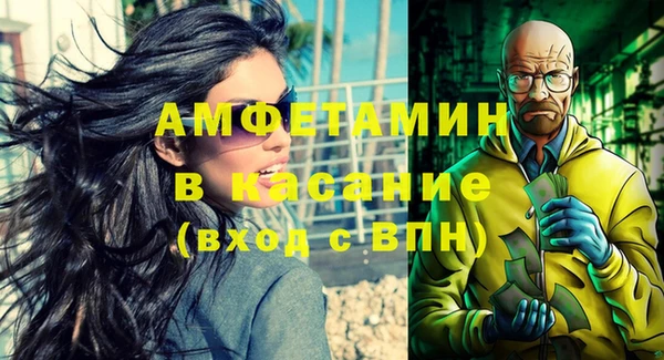 эйфоретик Верхнеуральск