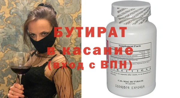 эйфоретик Верхнеуральск