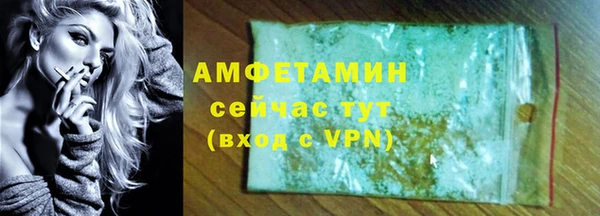 МДМА Верея