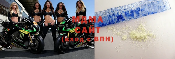 МДМА Верея