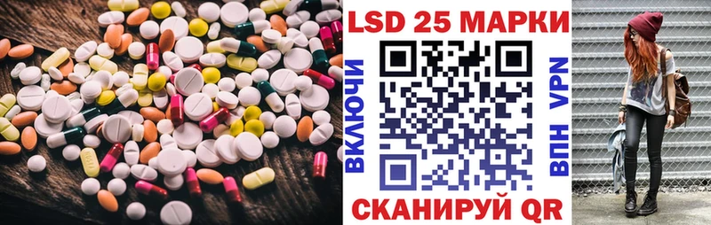 ОМГ ОМГ как зайти Володарск ЛСД экстази кислота