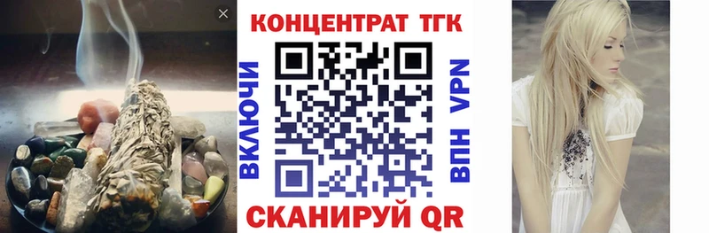 Дистиллят ТГК THC oil Володарск