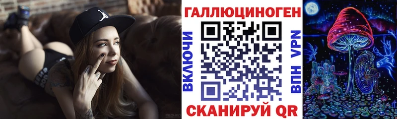 Галлюциногенные грибы мухоморы  Володарск 