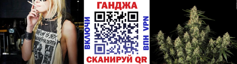 закладка  Володарск  Шишки марихуана Bruce Banner 